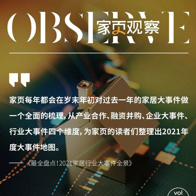 ��ȫ�P(p��n)�c(di��n)��2021�Ҿ��ИI(y��)���¼�ȫ��