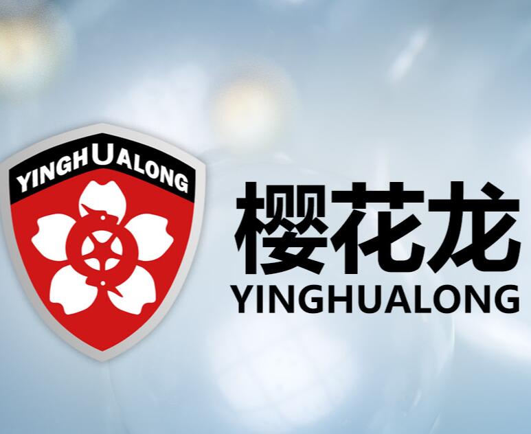 櫻花龍：COD降解菌、氨氮總氮降解菌、專業(yè)乳酸菌、緩釋碳源