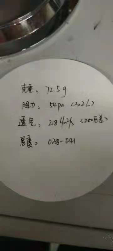 高精度PBT熔噴無紡布