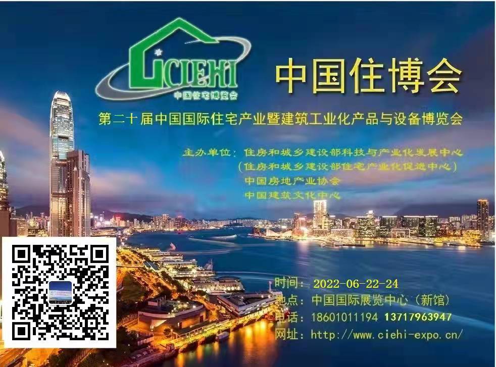 2023上海酒店用品博覽會暨酒店工程設(shè)計(jì)展覽會