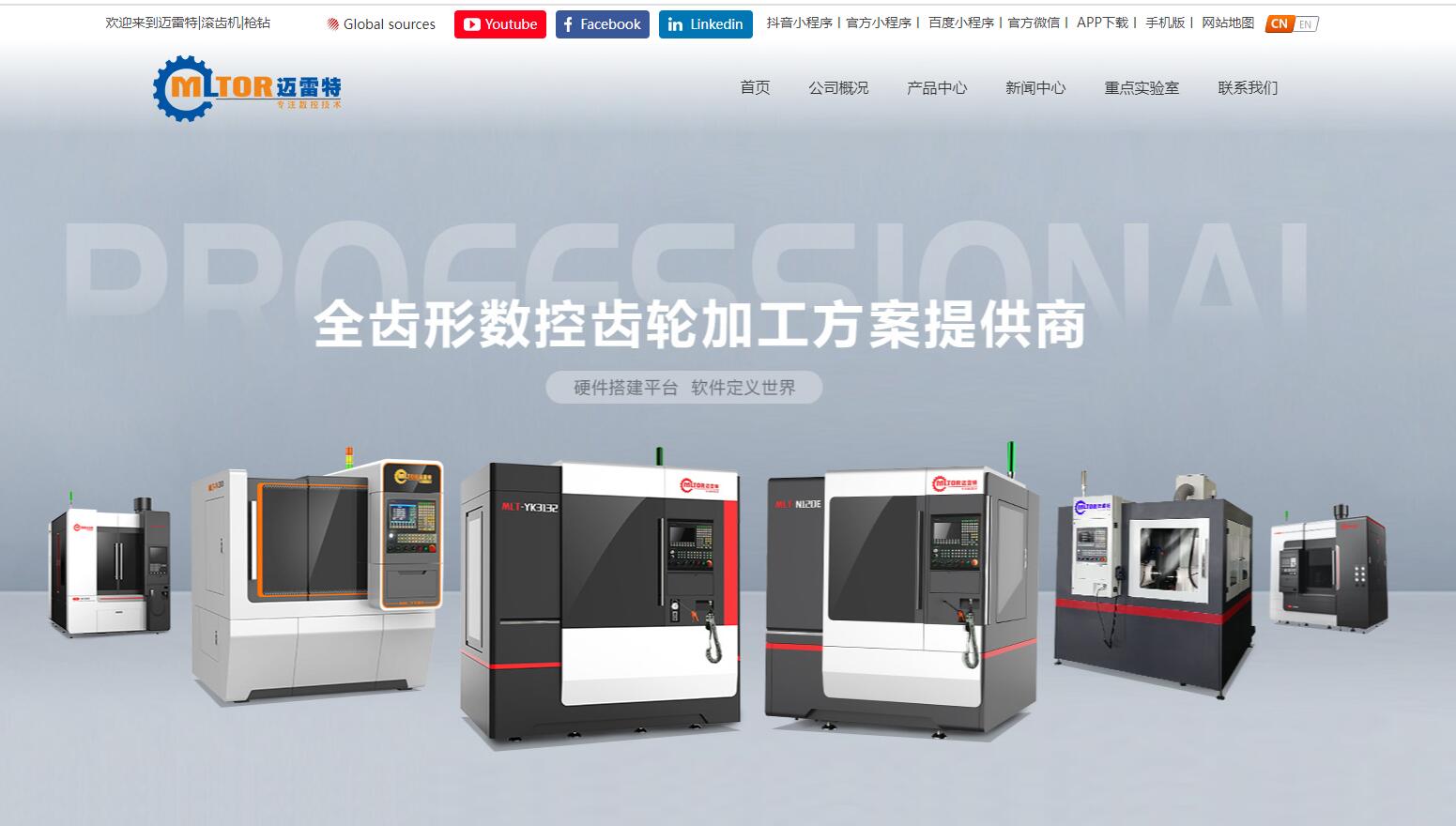 如何改善滾齒加工中的齒面質(zhì)量?  滾齒機(jī)|槍鉆