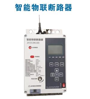 防觸電保護(hù)器批發(fā) - 防觸電保護(hù)器批發(fā)批發(fā)價(jià)格、防觸電保護(hù)器市場(chǎng)報(bào)價(jià)|櫻花龍