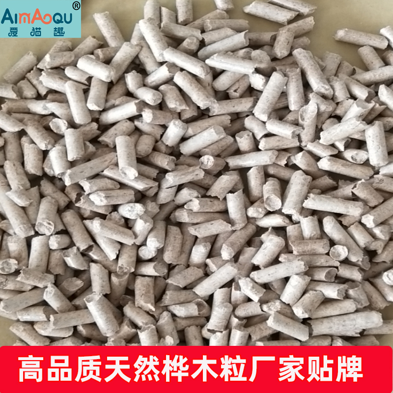 貓砂生產(chǎn)廠家批發(fā)定制兔子倉(cāng)鼠除臭吸水樺木粒