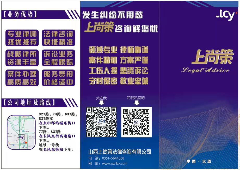 公司糾紛；股權(quán)糾紛；開庭指導(dǎo)；文書代寫等法律咨詢及服務(wù)