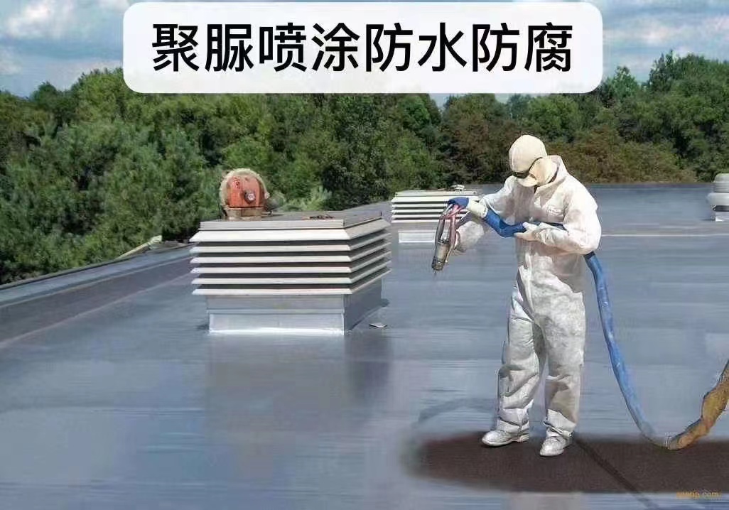 噴涂聚脲防水、防腐、防爆涂料（15840966783韓）