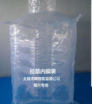 集裝袋廠家供應噸包袋