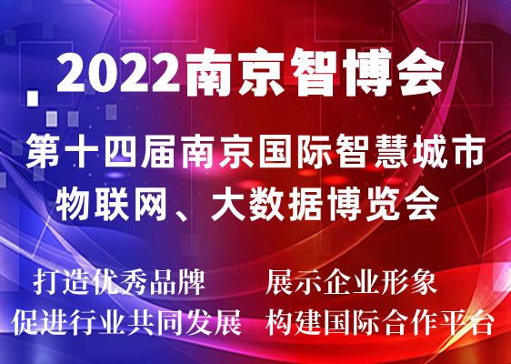 2023第十五屆上海國際軟件博覽會(huì)