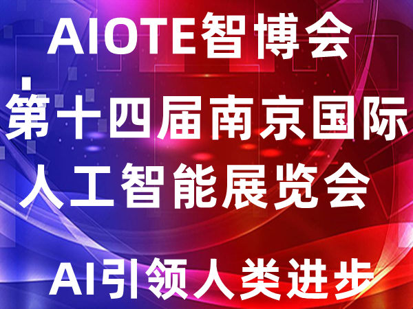 2023世亞數(shù)字經(jīng)濟(jì)博覽會(huì)|世亞數(shù)博會(huì)