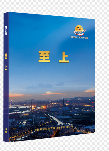 2022年安全月主題宣傳片