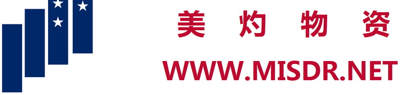 美灼物資——混凝土批發(fā)直銷 商品砂漿批發(fā)直銷 工程墊資 建筑材料批發(fā)直銷