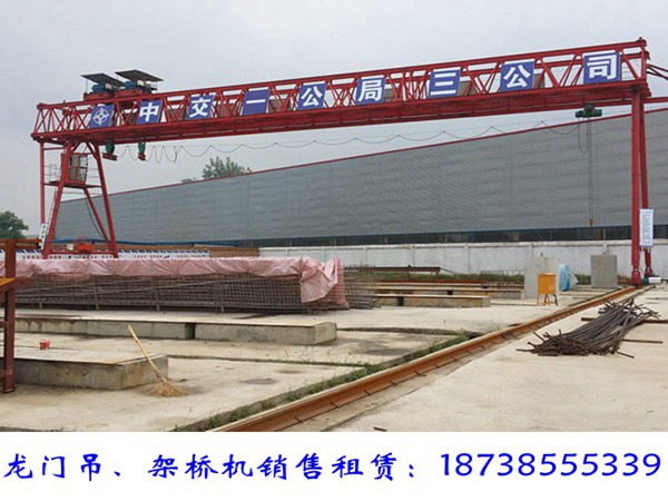 湖北仙桃龍門吊出租廠家門式起重機(jī)100噸價(jià)格