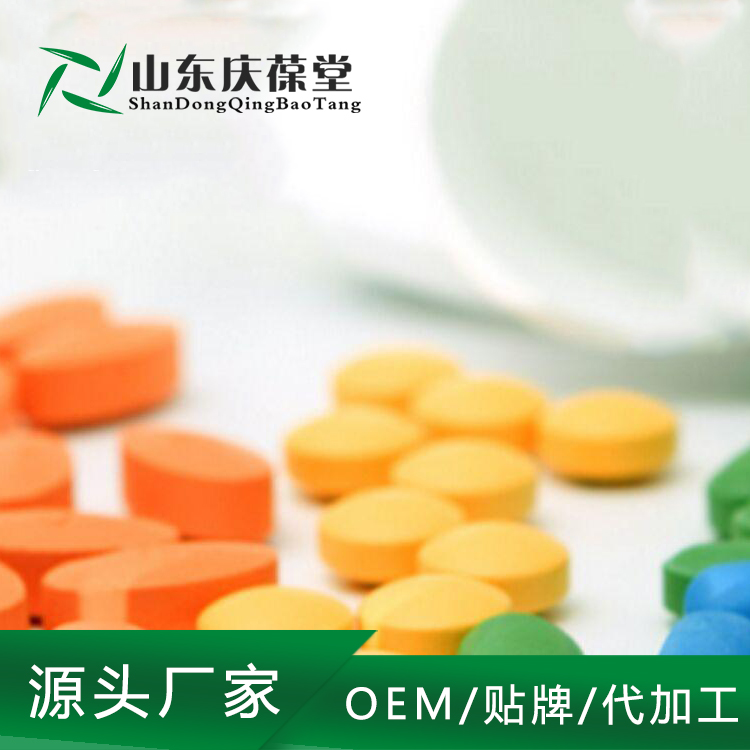 保健食品OEM代加工源頭工廠誠招加盟合作