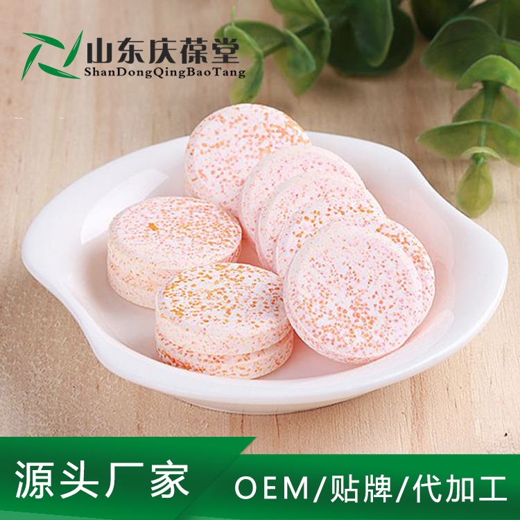 各種口味泡騰片源頭工廠代加工OEM