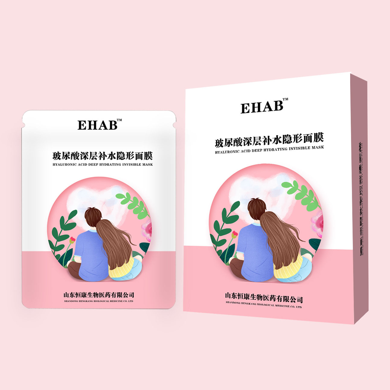 化妝品護膚品加工代理OEM招商時時在線