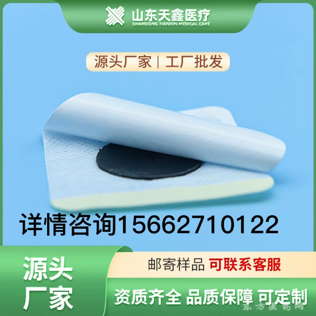 經(jīng)濟款手工穿老黑膏藥膏藥布貼代加工 工廠批發(fā)