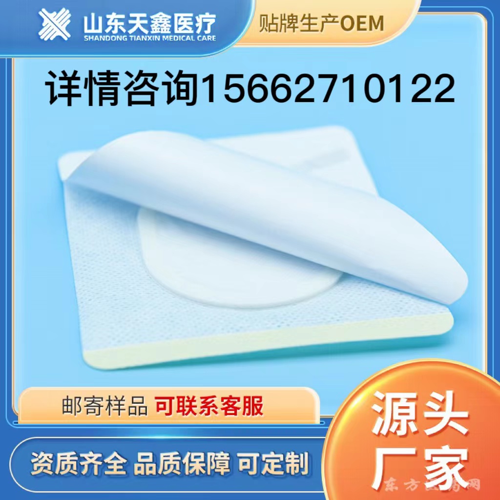 實力廠家天鑫 膏藥貼布 廠家尺寸 無紡水刺布裸貼空貼