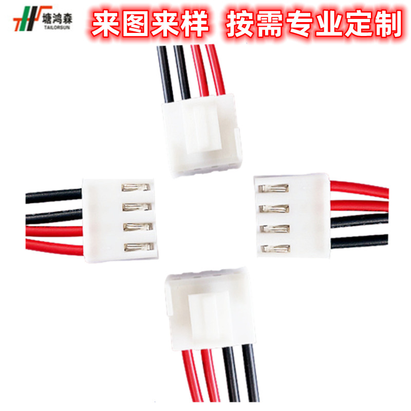 廠家定制XHB/VH/SH/ZH/PH/XH帶鎖扣連接線端子線電子線引線排線束