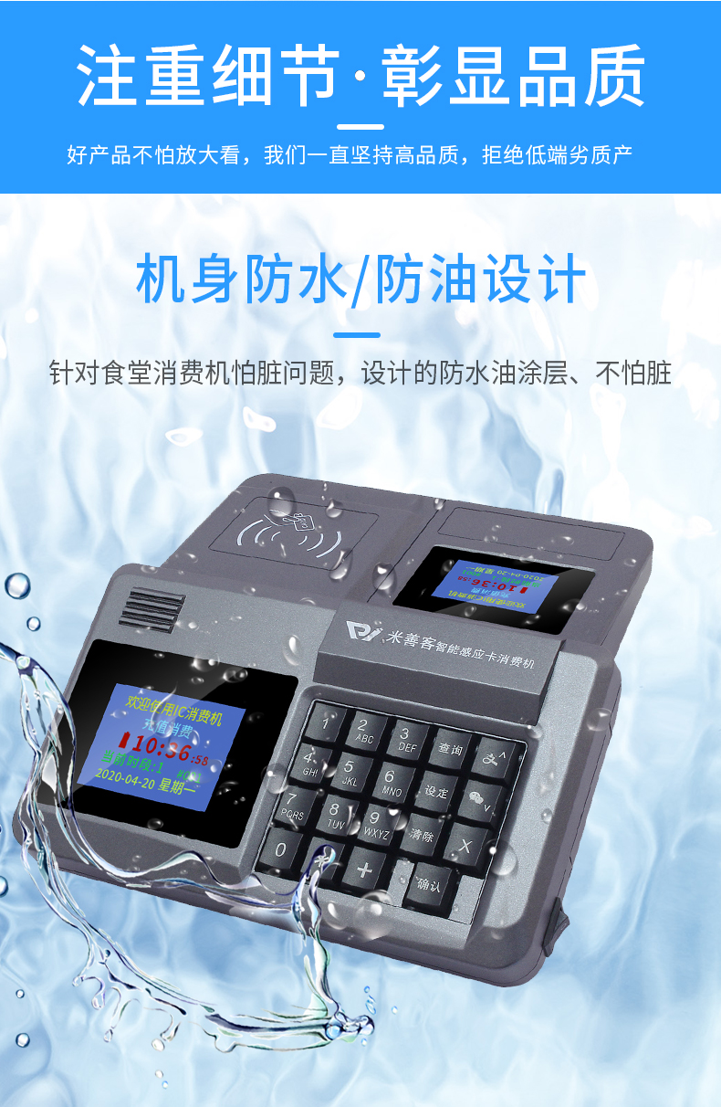 奧發(fā)    智能消費(fèi)機(jī)
