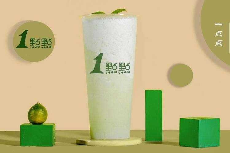 一點(diǎn)點(diǎn)奶茶加盟-1點(diǎn)點(diǎn)加盟店加盟費(fèi)多少錢-1點(diǎn)點(diǎn)奶茶官網(wǎng)一點(diǎn)點(diǎn)奶茶官網(wǎng)