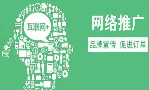 濰坊百度推廣運營開戶15064612193