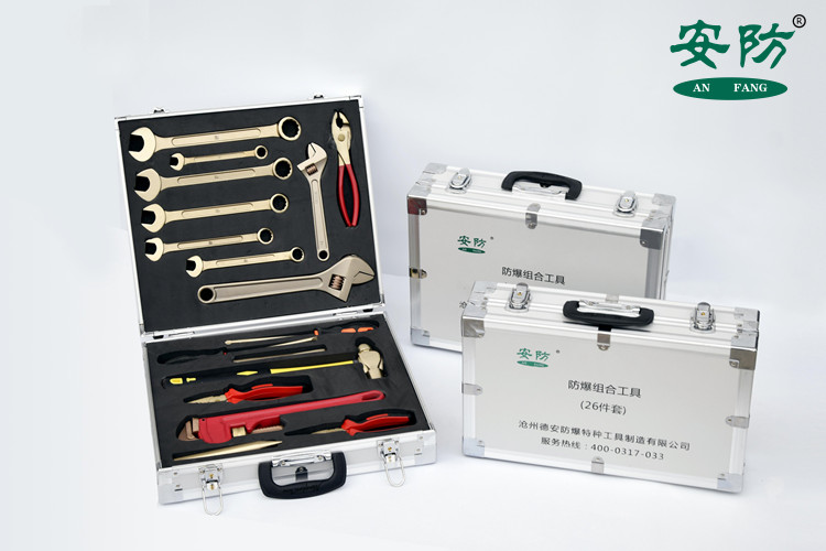防爆組合工具成套 銅扳手組合工具 防爆工具成套盒裝安防工具現(xiàn)貨