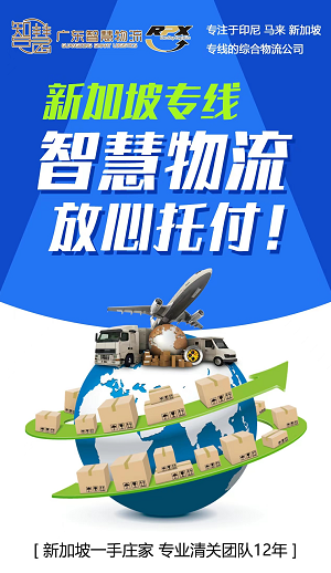 廚房工具套裝從廣東陽江發(fā)到新加坡海運DDU12-15天