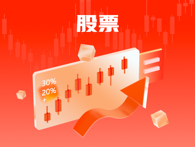 金策略股票軟件開發(fā)個性化為你定制券商軟件