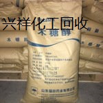 上海專業(yè)回收二手食品添加劑木糖醇
