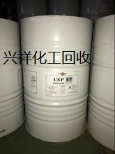 佛山上門回收過期油包水乳化劑