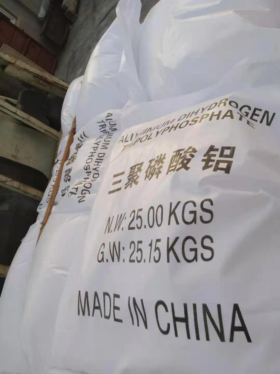 汽車漆顏料 重防腐防銹 工業(yè)用 磷酸鹽