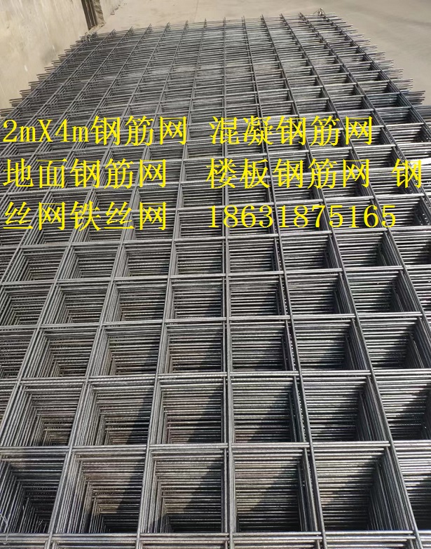 QW-2qw4橋面鋪裝用標準鋼筋網(wǎng)的規(guī)格及價格18631875165