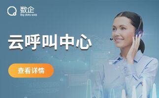 真實(shí)防封系統(tǒng)，自帶CRM客戶管理系統(tǒng)，只收取話費(fèi)套餐費(fèi)用