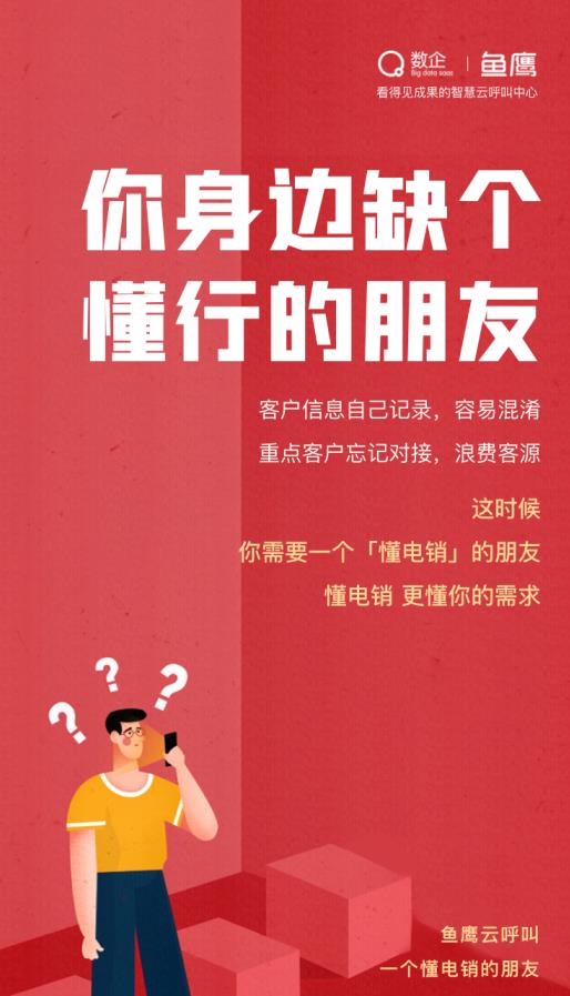 數(shù)企虛擬小號線路，xx無限暢打