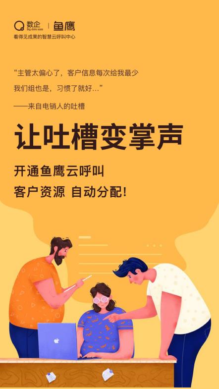 外呼系統(tǒng)自動外呼，系統(tǒng)免費(fèi)，線路穩(wěn)定