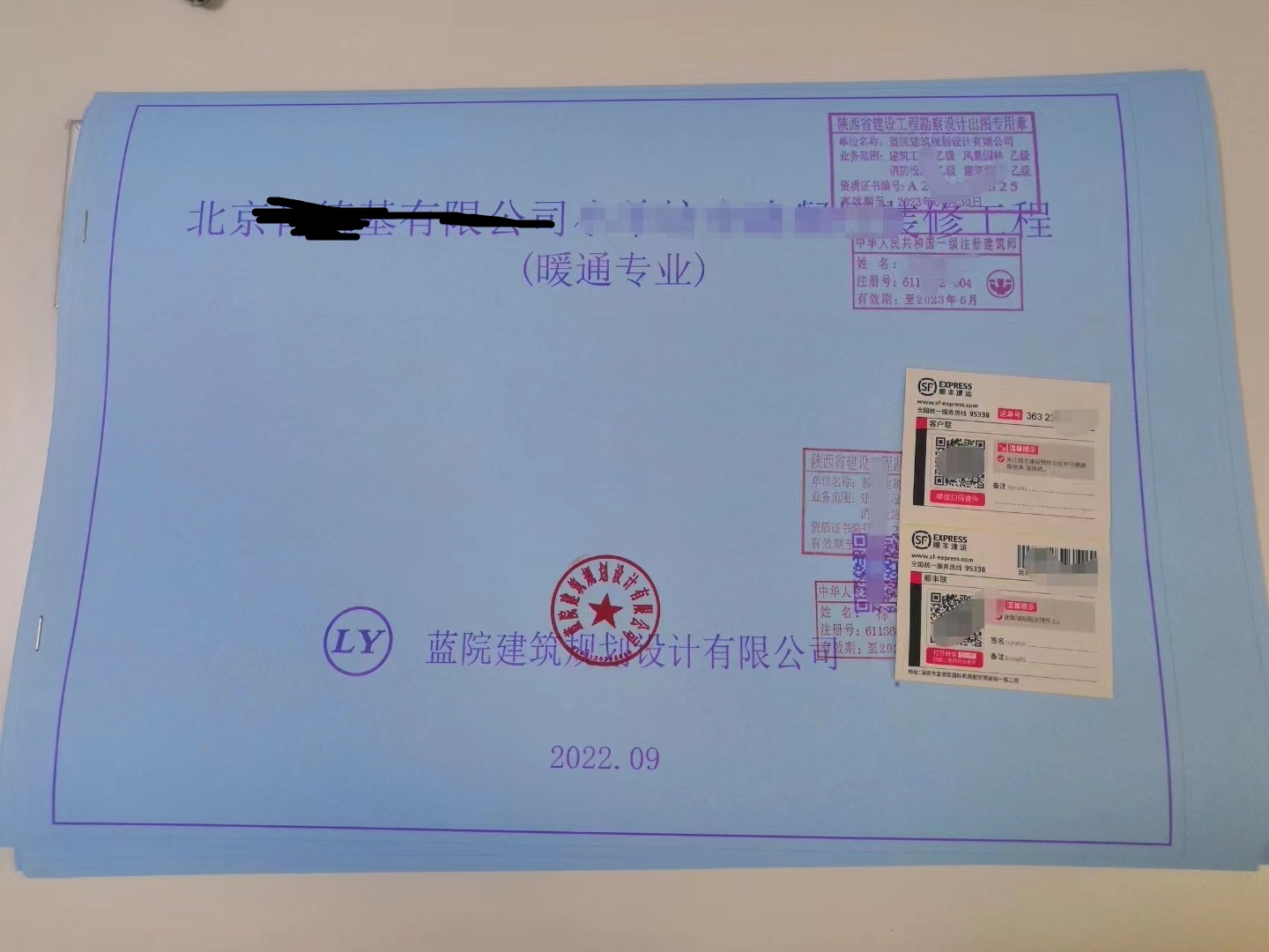 北京消防藍(lán)圖設(shè)計消防圖紙報審