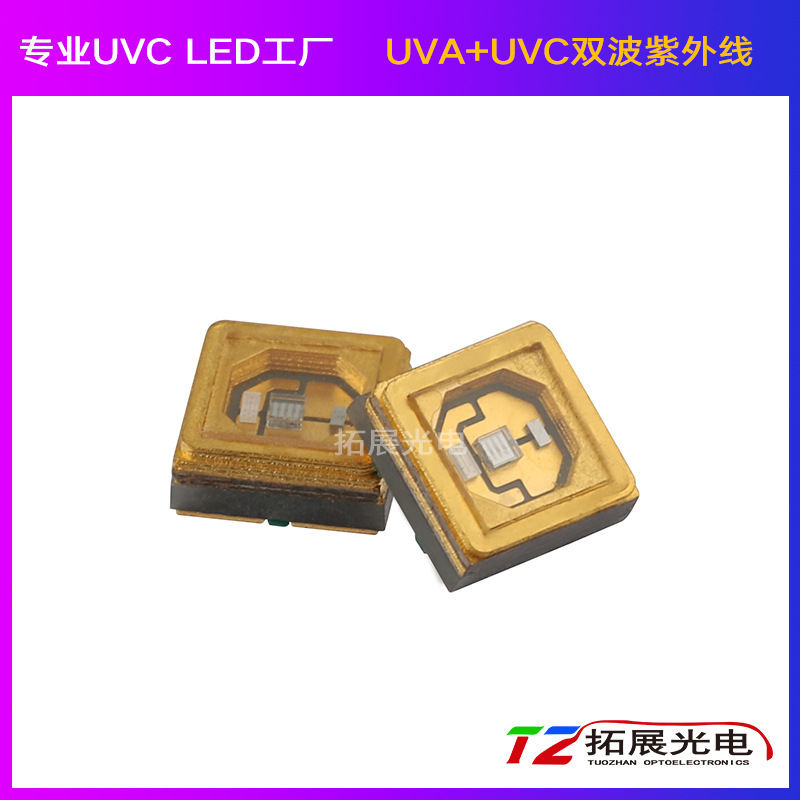 我司專營各系列LED發(fā)光二極管：價優(yōu)貨齊。貼片、插件、UVCxdsj、數(shù)碼管