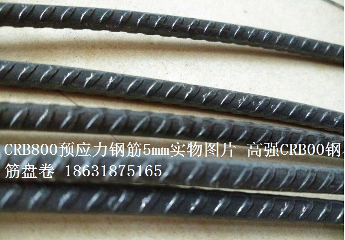 CRB550鋼筋網(wǎng)CRB800鋼筋網(wǎng)CRB650鋼筋網(wǎng)18631875165