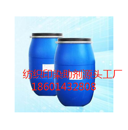 蘇州紡織印染助劑廠家18601432808蘇州紡織印染助劑公司