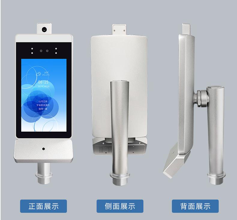 自主研發(fā)產(chǎn)品——酒精檢測(cè)人臉識(shí)別一體機(jī)