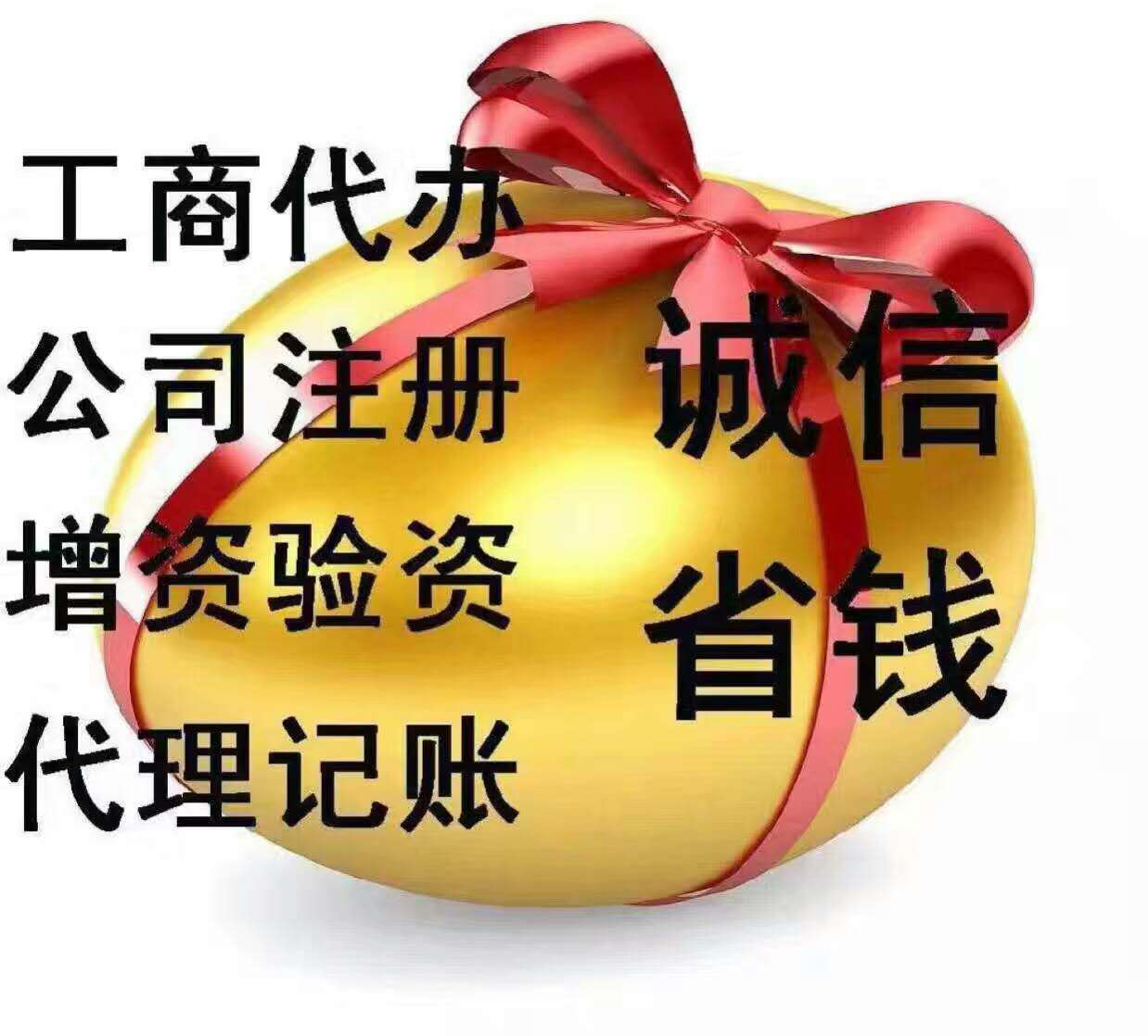 四川成都市試點推行食品經(jīng)營許可證告知承諾制