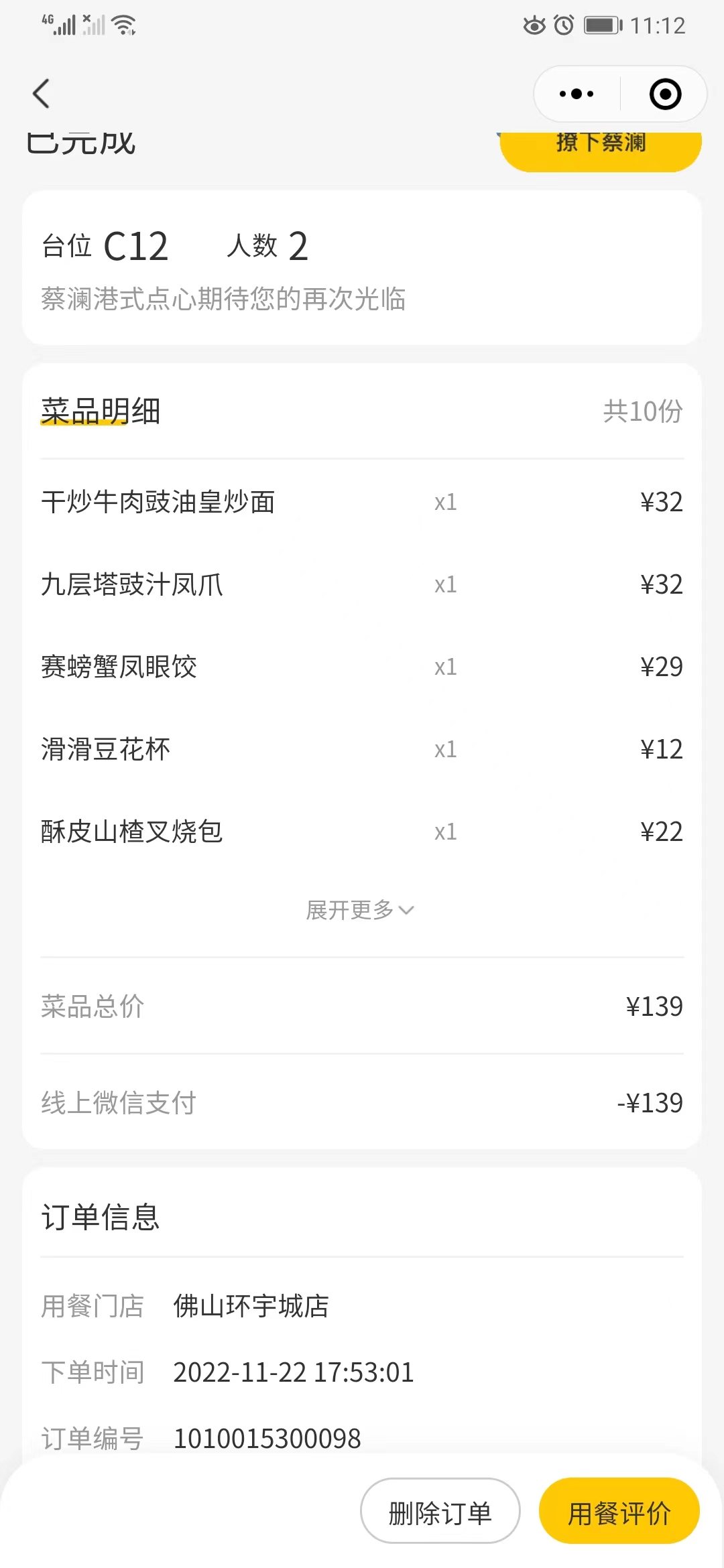 佛山用友軟件招募代理加盟