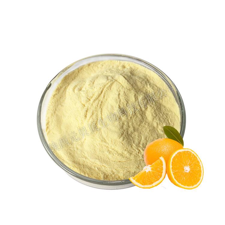 量大價優(yōu)口感濃郁橙子粉食品級橙子提取物