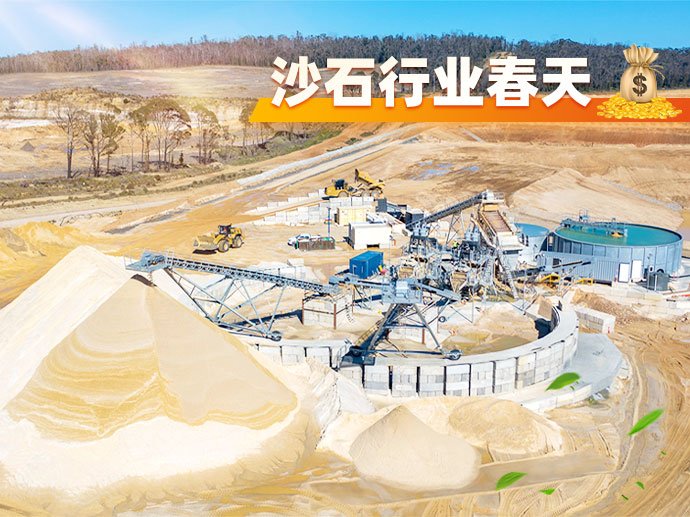 2023年，砂石行業(yè)前景如何？砂石價(jià)格行情如何？