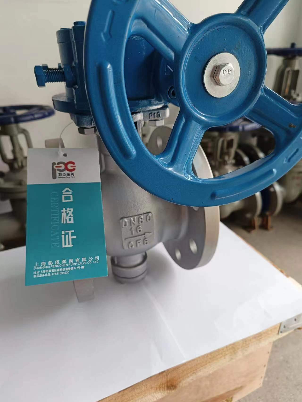 供應(yīng)商渦輪v型調(diào)節(jié)閥-v型切斷閥批發(fā)零售