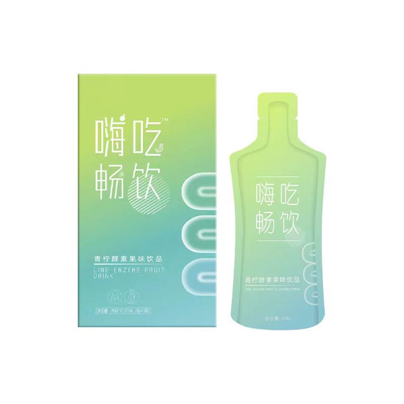  嗨吃果蔬飲廠家OEM貼牌代加工