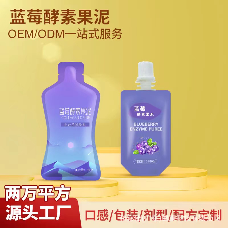 蕓蔓寧低聚肽復(fù)合飲品廠家OEM貼牌代加工