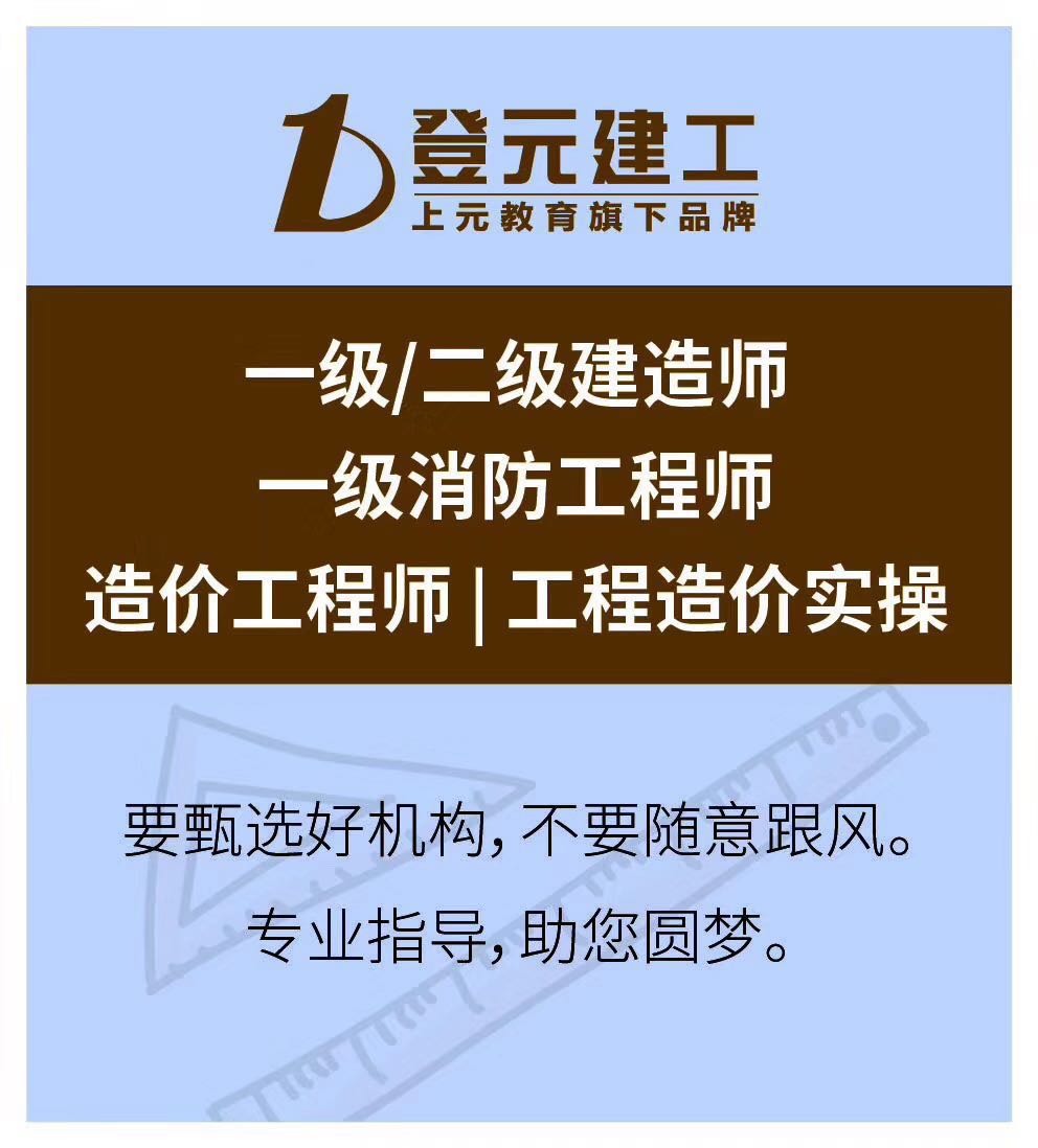 海門(mén)預(yù)算實(shí)操培訓(xùn)中心 海門(mén)預(yù)算在哪里學(xué)習(xí)上課？