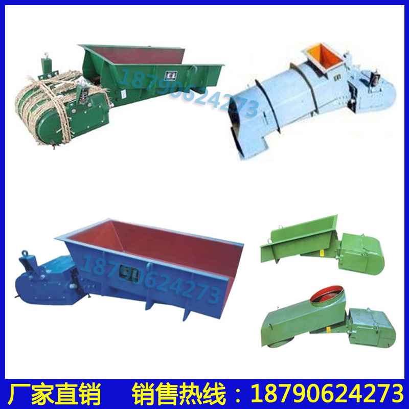自動給料機(jī) 密封式電磁給料機(jī) 電磁直線給料機(jī) 振動給料機(jī)廠家