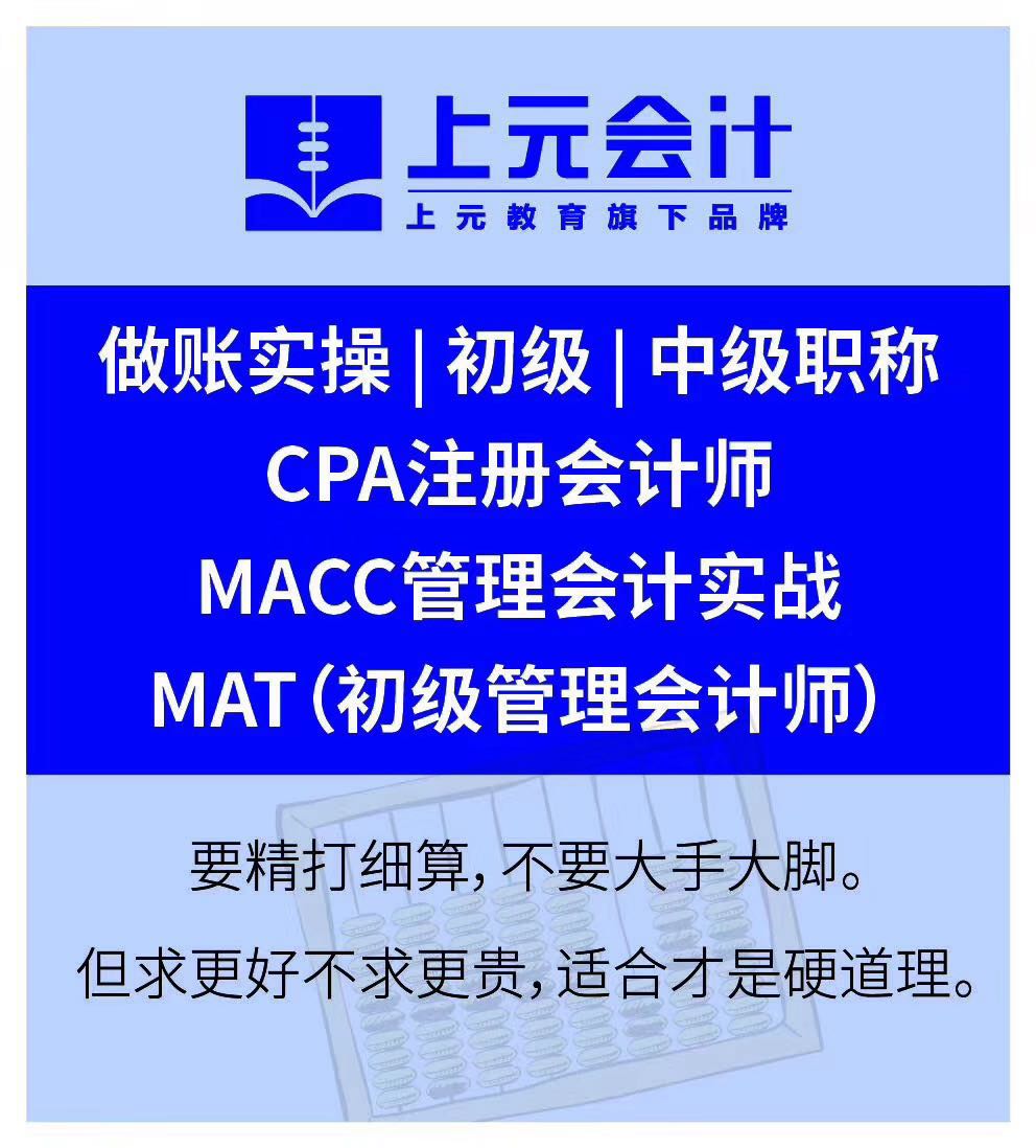 海門考初級職稱證書現(xiàn)在準(zhǔn)備起來會(huì)嫌早嗎？