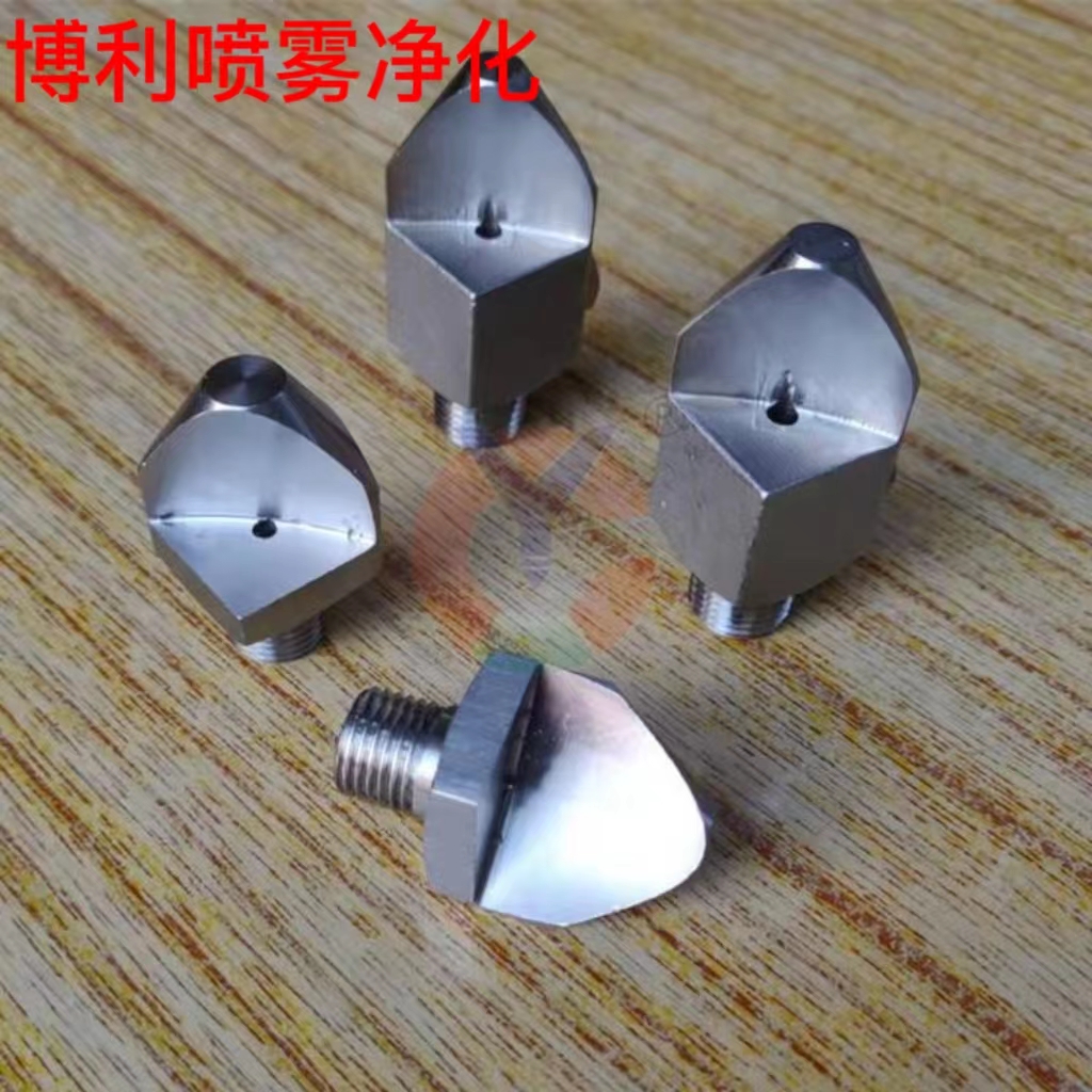 東莞廠家加工制造窄角扇形